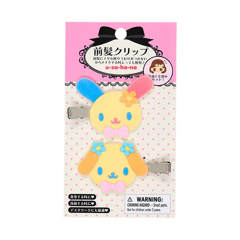 U*SA*HA*NA Flocky Bangs Clip Set