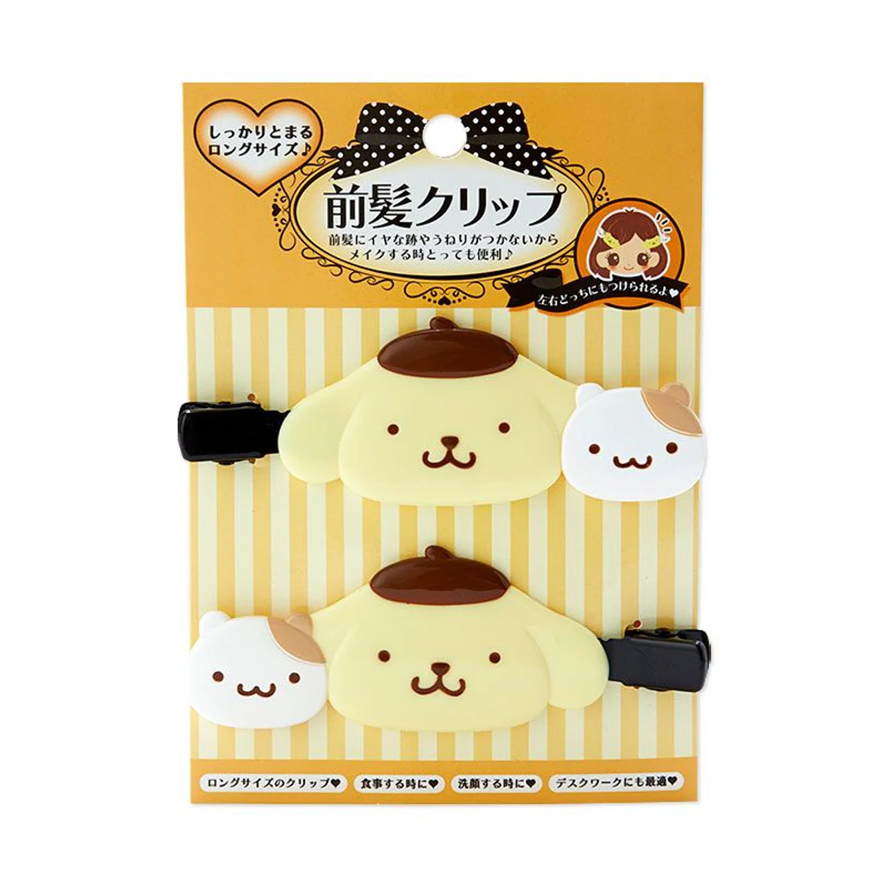 Sanrio Characters and Friends Bangs Clip Set - Image 3