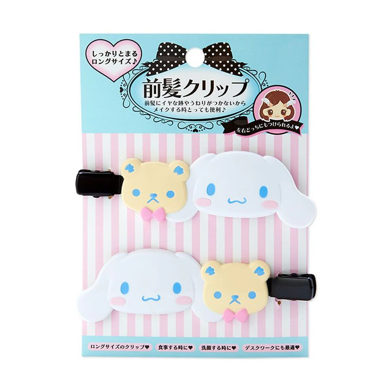 Sanrio Characters and Friends Bangs Clip Set - Image 4