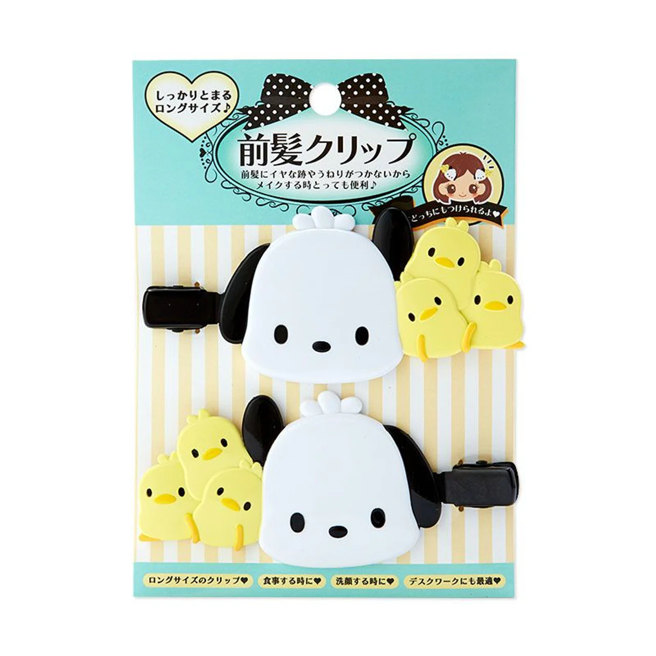 Sanrio Characters and Friends Bangs Clip Set - Image 5