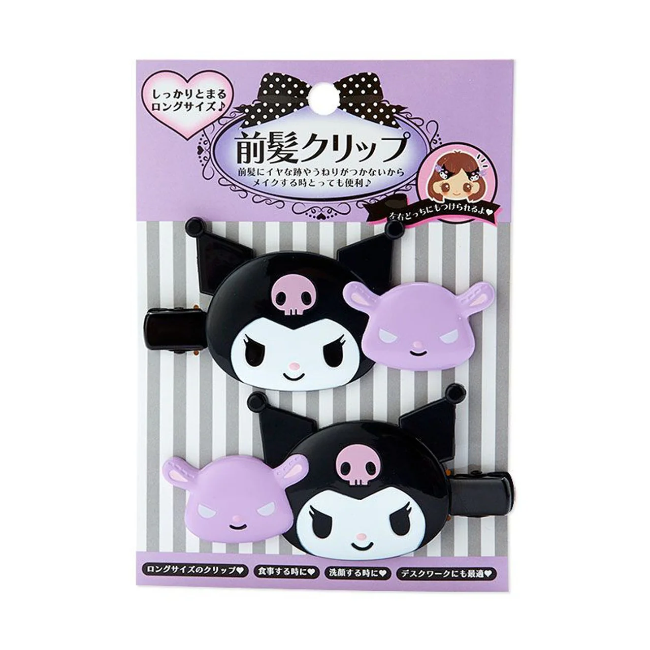Sanrio Characters and Friends Bangs Clip Set - Image 6