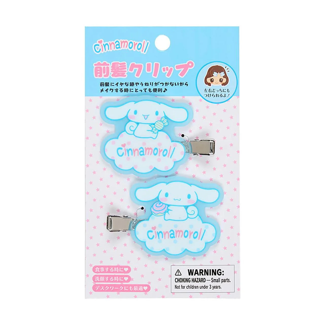 Cinnamoroll Transparent Hair Clip