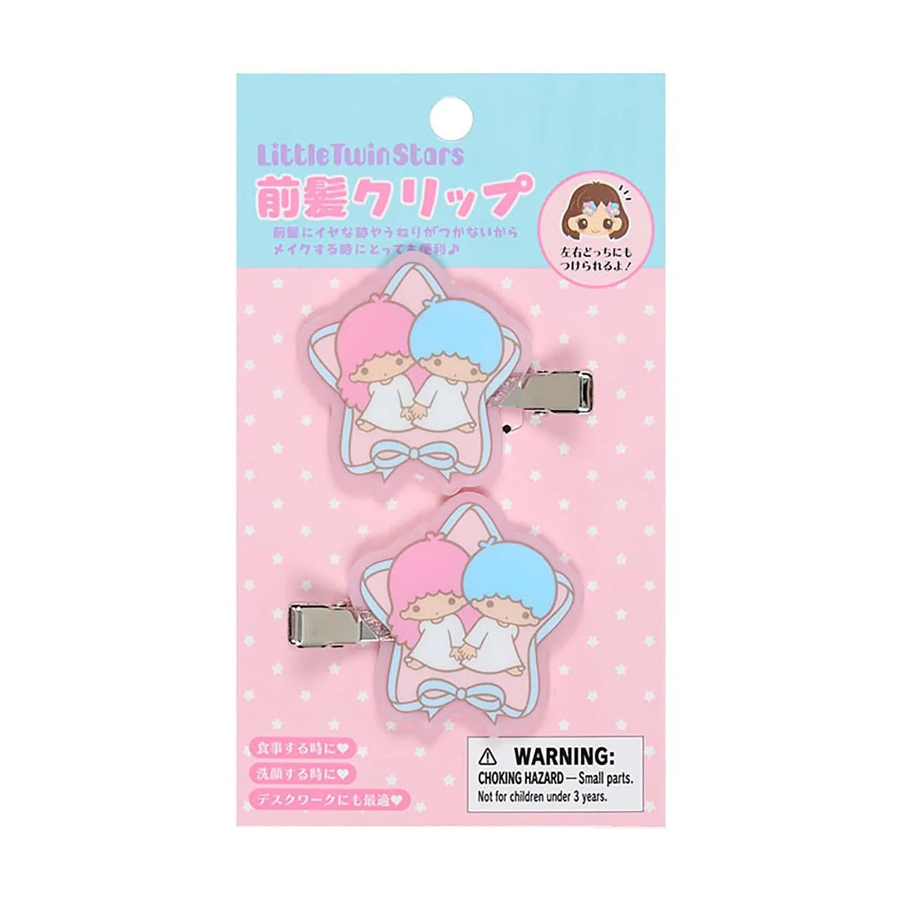 Little Twin Stars Transparent Hair Clip