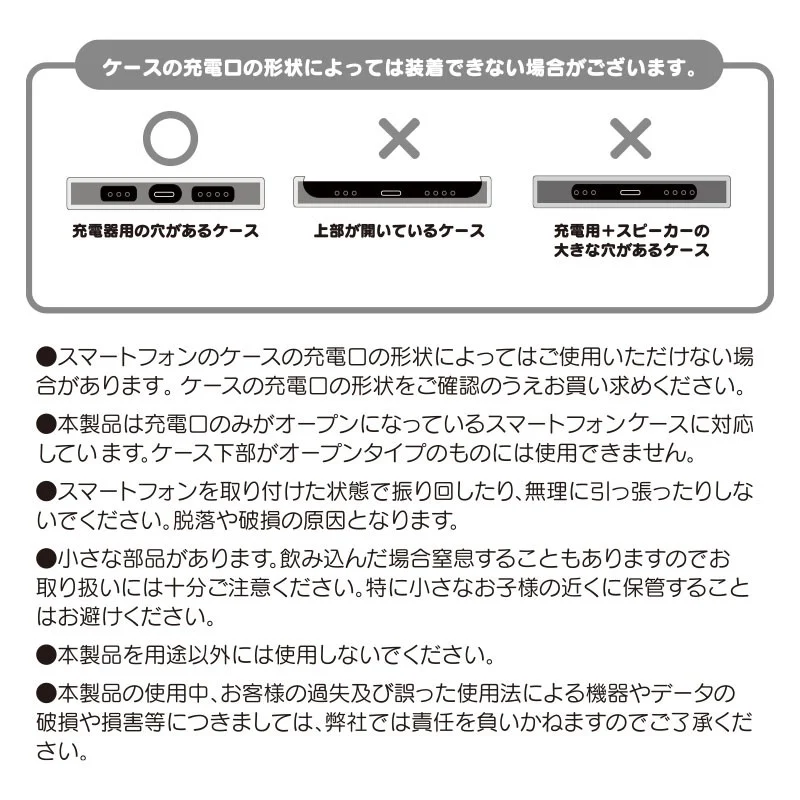 Hangyodon Heart Smartphone Ring - Image 7