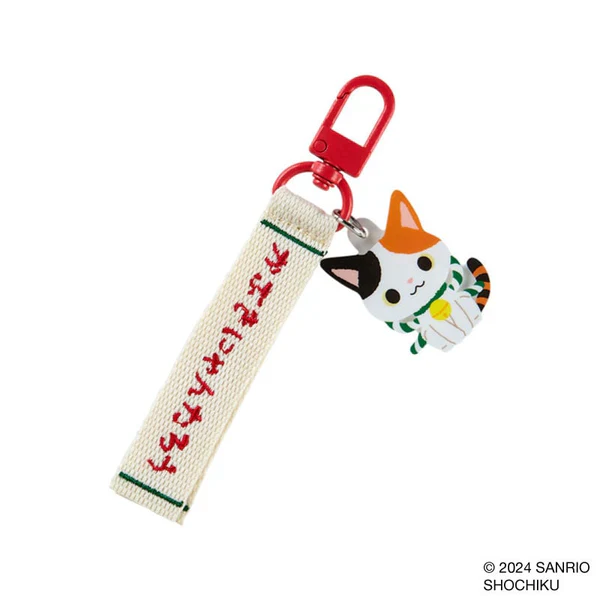 Sanrio Characters Award Series Logo Keychain - Image 24