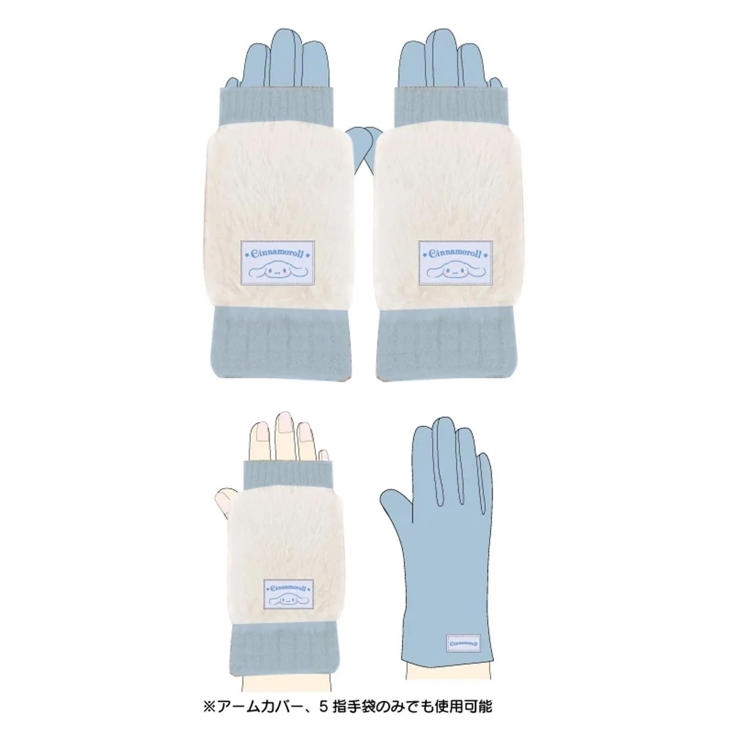 Sanrio Characters Knit 3way Gloves - Image 3