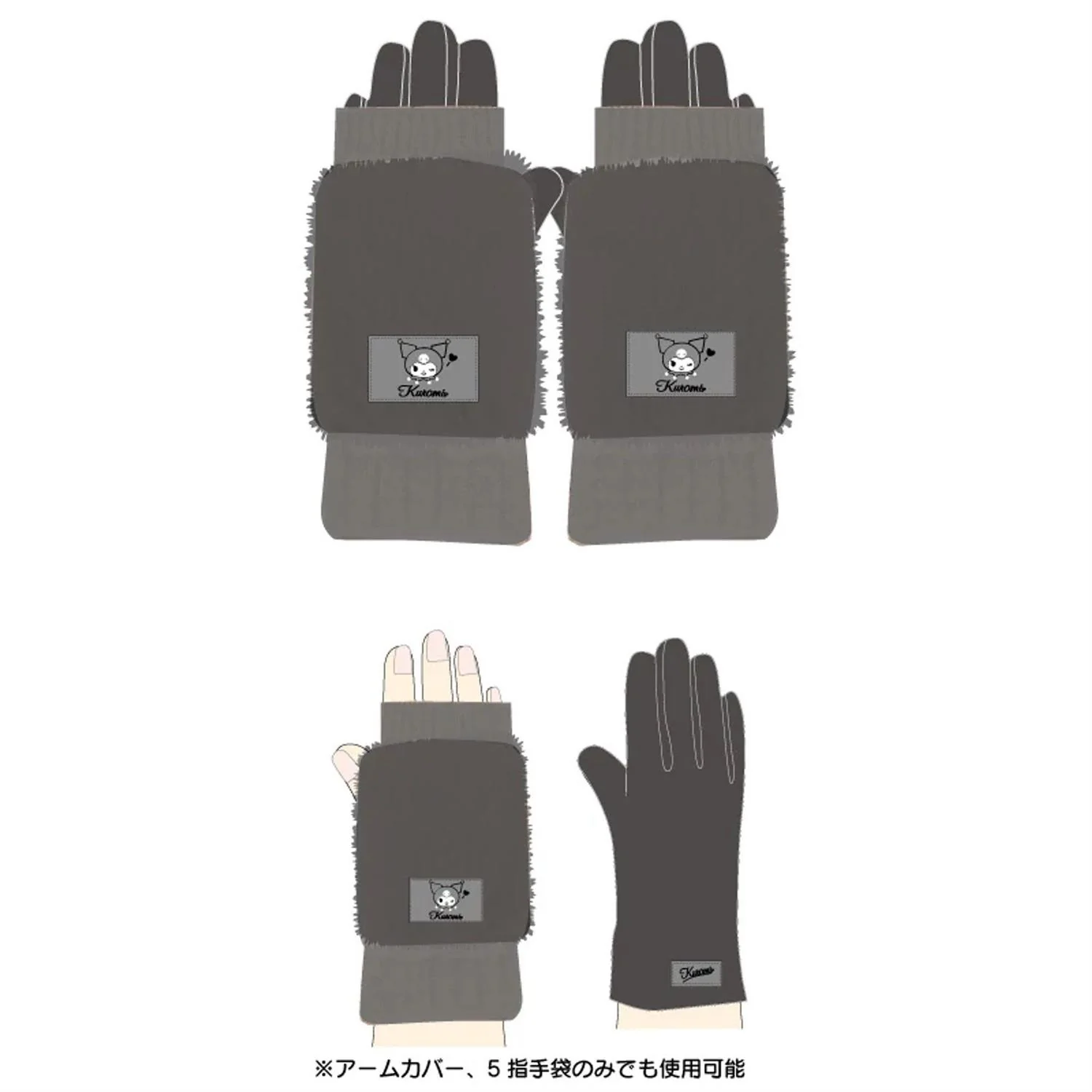 Sanrio Characters Knit 3way Gloves - Image 4