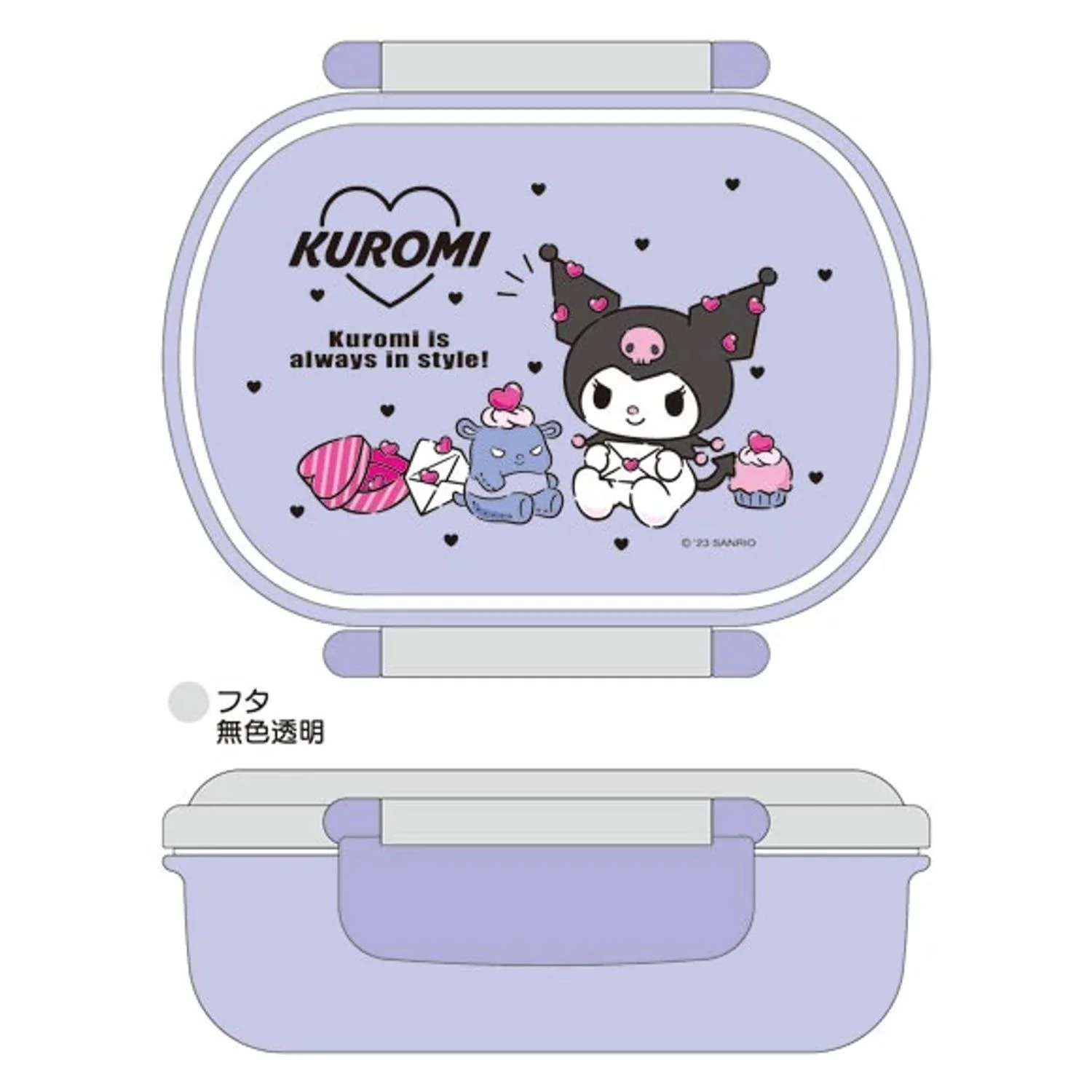 Kuromi Purple Bento Lunch Box Relief - Image 2
