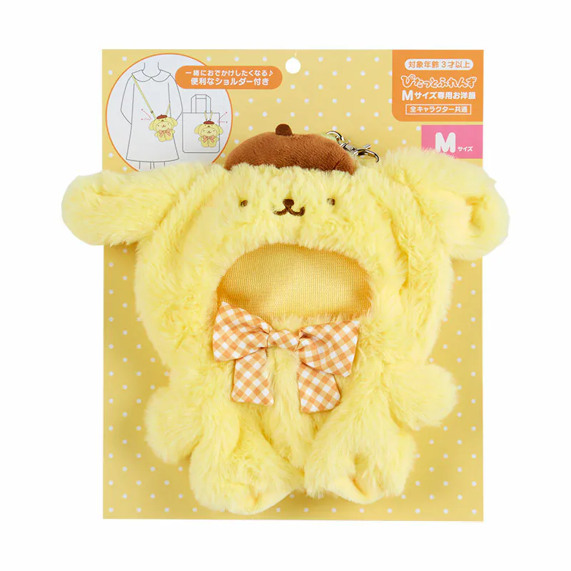 Sanrio Characters Medium Dress-Up Doll Clothes with Carrying Strap - Image 11