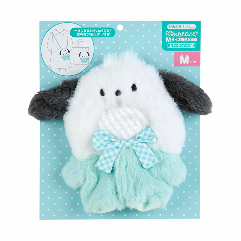 Sanrio Characters Medium Dress-Up Doll Clothes with Carrying Strap - Image 23