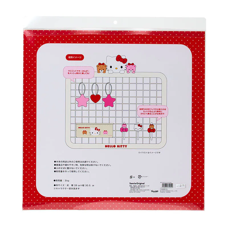 Hello Kitty Mesh Hanging Panel - Image 4
