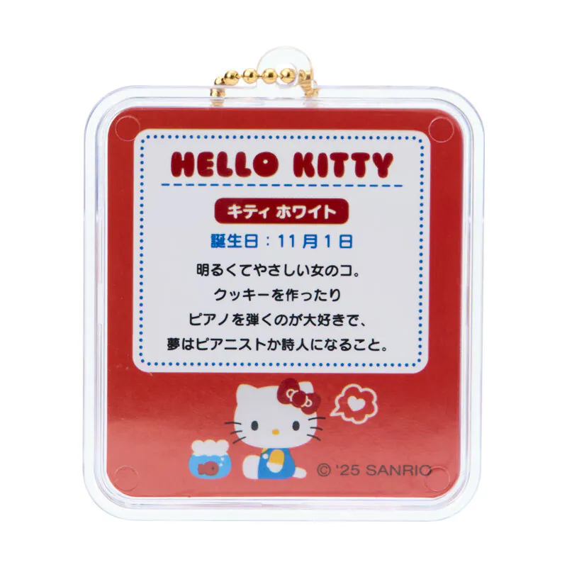 Hello Kitty A Miniature Package Charm - Image 3