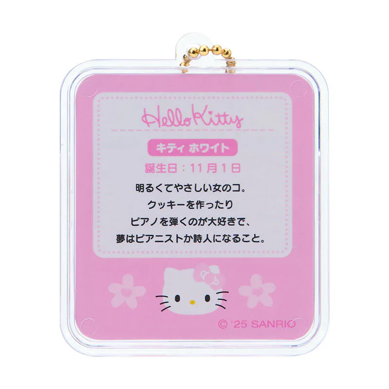 Hello Kitty B Miniature Package Charm - Image 3