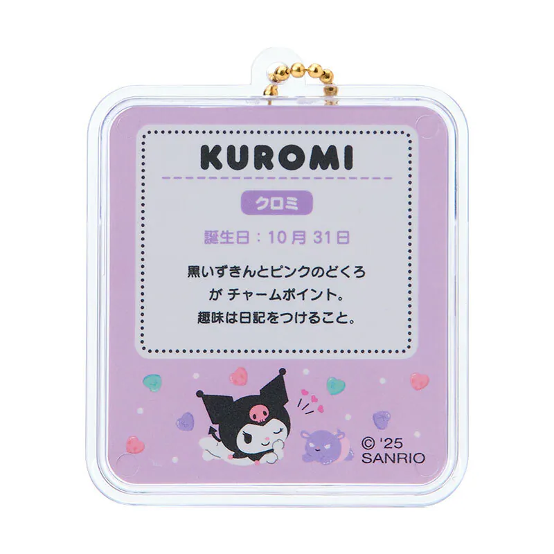 Kuromi Miniature Package Charm - Image 3