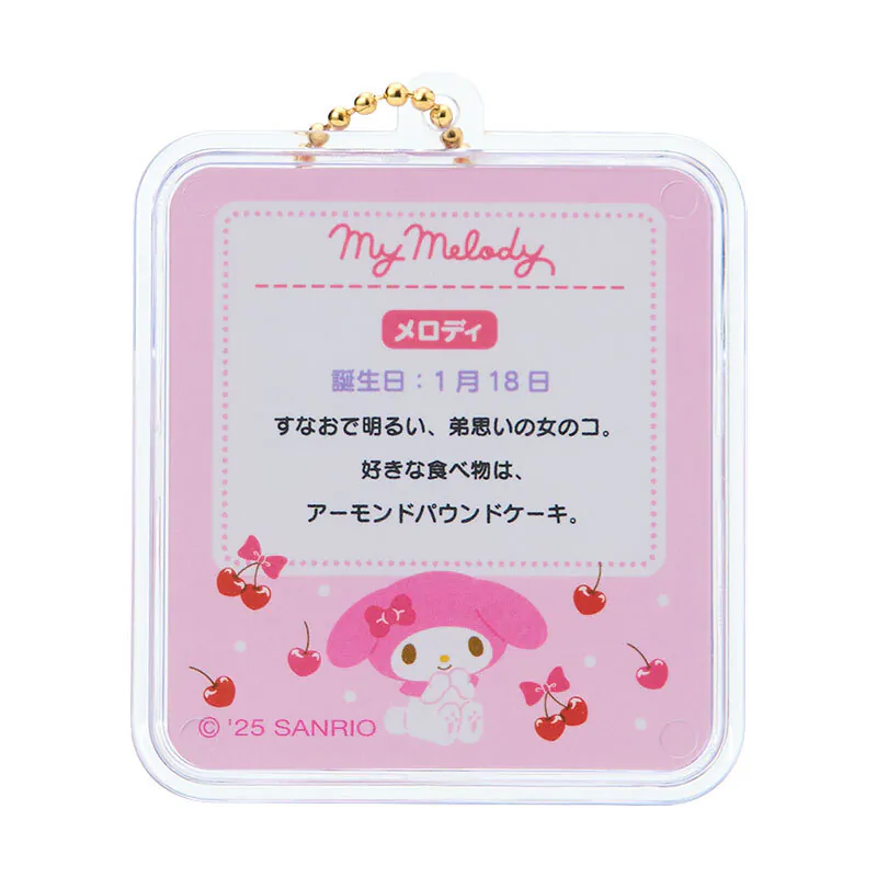 My Melody Miniature Package Charm - Image 3