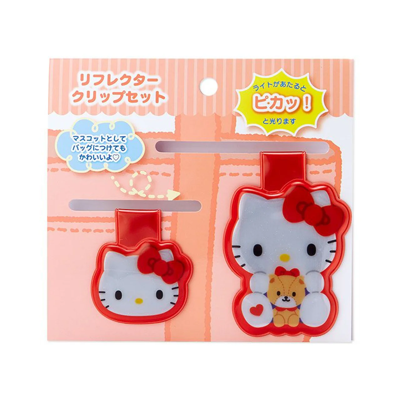 Sanrio Characters Reflector Clip - Image 10