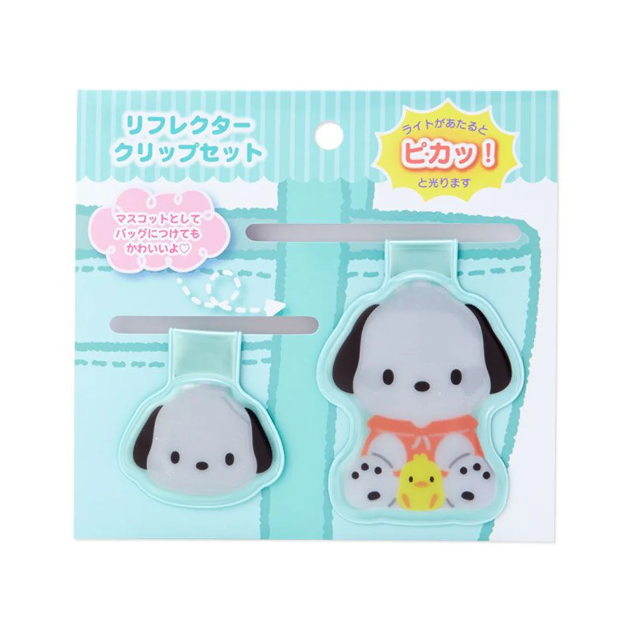 Sanrio Characters Reflector Clip - Image 4