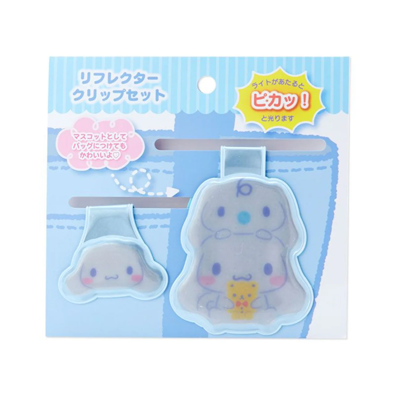 Sanrio Characters Reflector Clip - Image 6