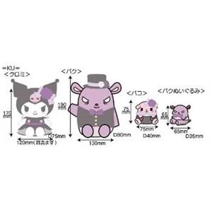 Sanrio Characters Dress Up Plush Set - Image 7