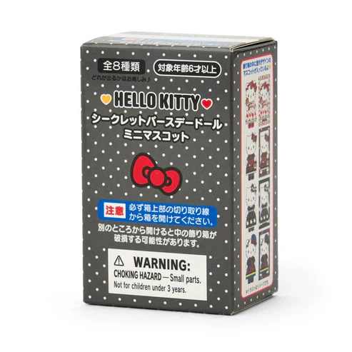 Hello Kitty Twin Birthday Mascot Blind Box - Image 11