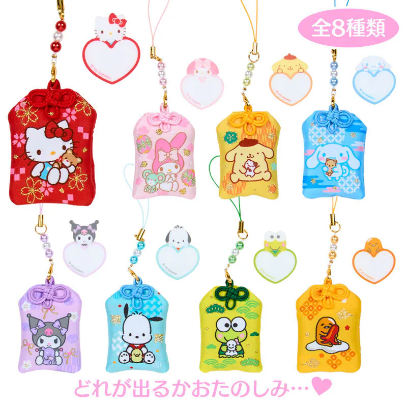 Sanrio Characters Mix Amulet Charm Blind Box