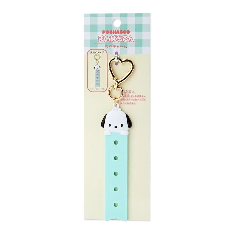 Sanrio Characters Tag Charm Pachi - Image 7