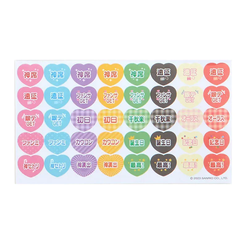 Sanrio Characters ID Ticket File Folder - Image 23